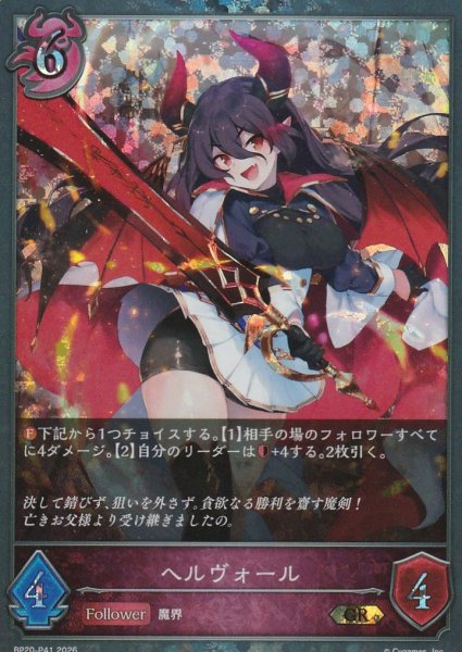 GR・プレミアム