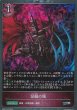 SR・プレミアム