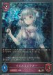 BR・プレミアム