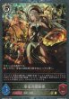 GR・プレミアム