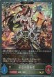 GR・プレミアム
