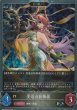 SR・プレミアム