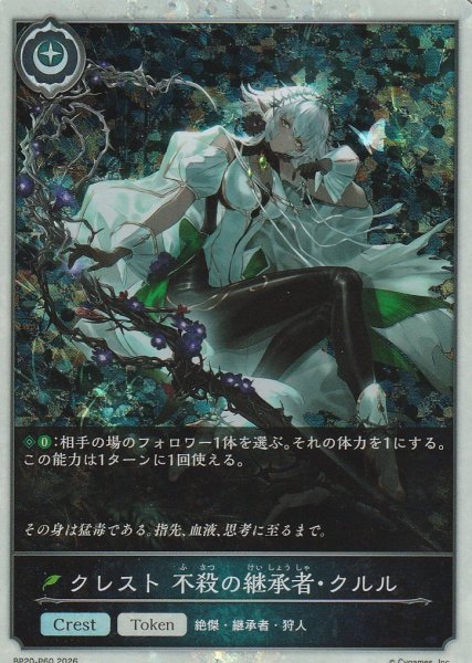 プレミアム