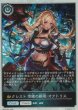 プレミアム