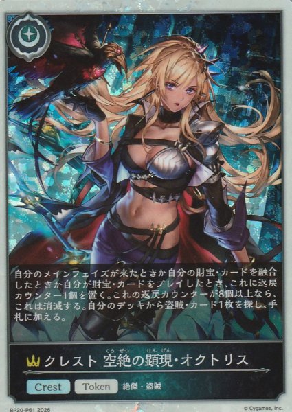 プレミアム