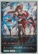 プレミアム