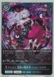 プレミアム