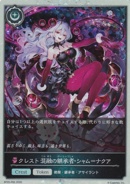 プレミアム