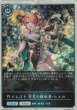 プレミアム