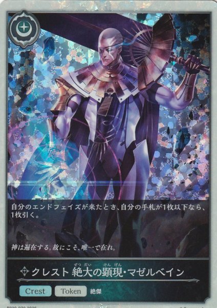プレミアム