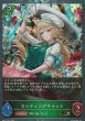 GR・プレミアム