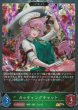 GR・プレミアム