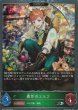SR・プレミアム