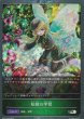 SR・プレミアム