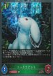 BR・プレミアム