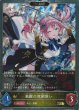 GR・プレミアム