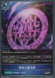 GR・プレミアム