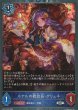 SR・プレミアム
