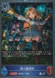 SR・プレミアム