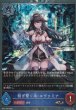 BR・プレミアム