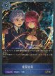BR・プレミアム
