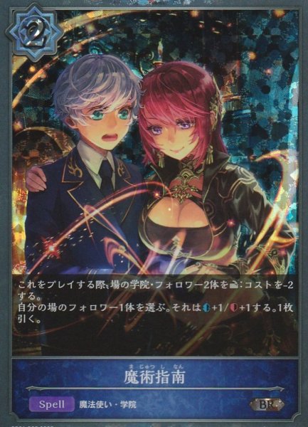 BR・プレミアム