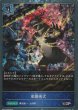 BR・プレミアム