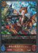GR・プレミアム