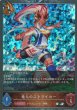 SR・プレミアム