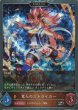 SR・プレミアム