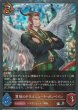 SR・プレミアム