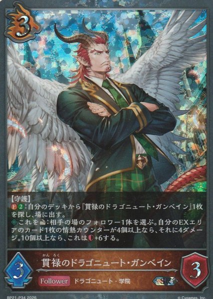 SR・プレミアム