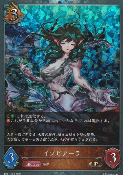 BR・プレミアム