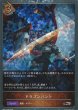 BR・プレミアム