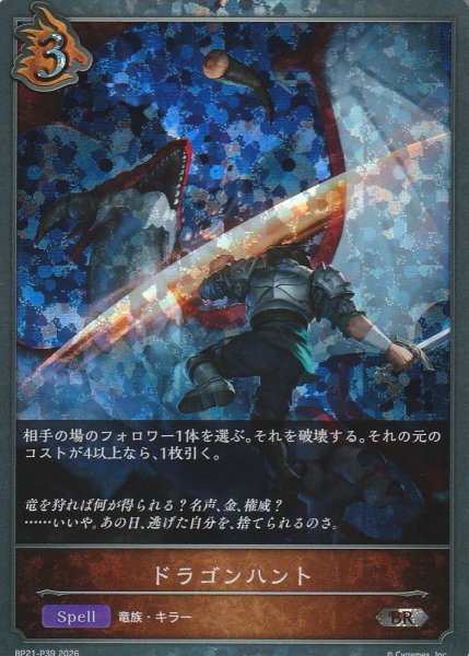 BR・プレミアム