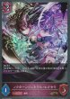 GR・プレミアム