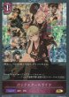 GR・プレミアム