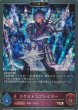 BR・プレミアム