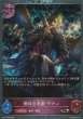 BR・プレミアム
