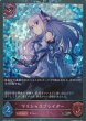 BR・プレミアム