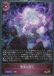 BR・プレミアム