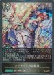 GR・プレミアム