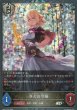SR・プレミアム