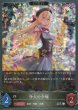 SR・プレミアム