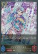 BR・プレミアム