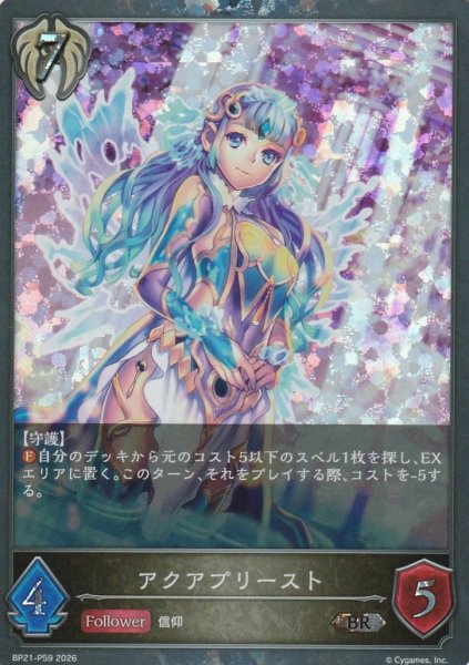 BR・プレミアム