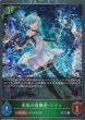 SR・プレミアム