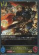 GR・プレミアム