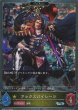SR・プレミアム