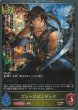 BR・プレミアム